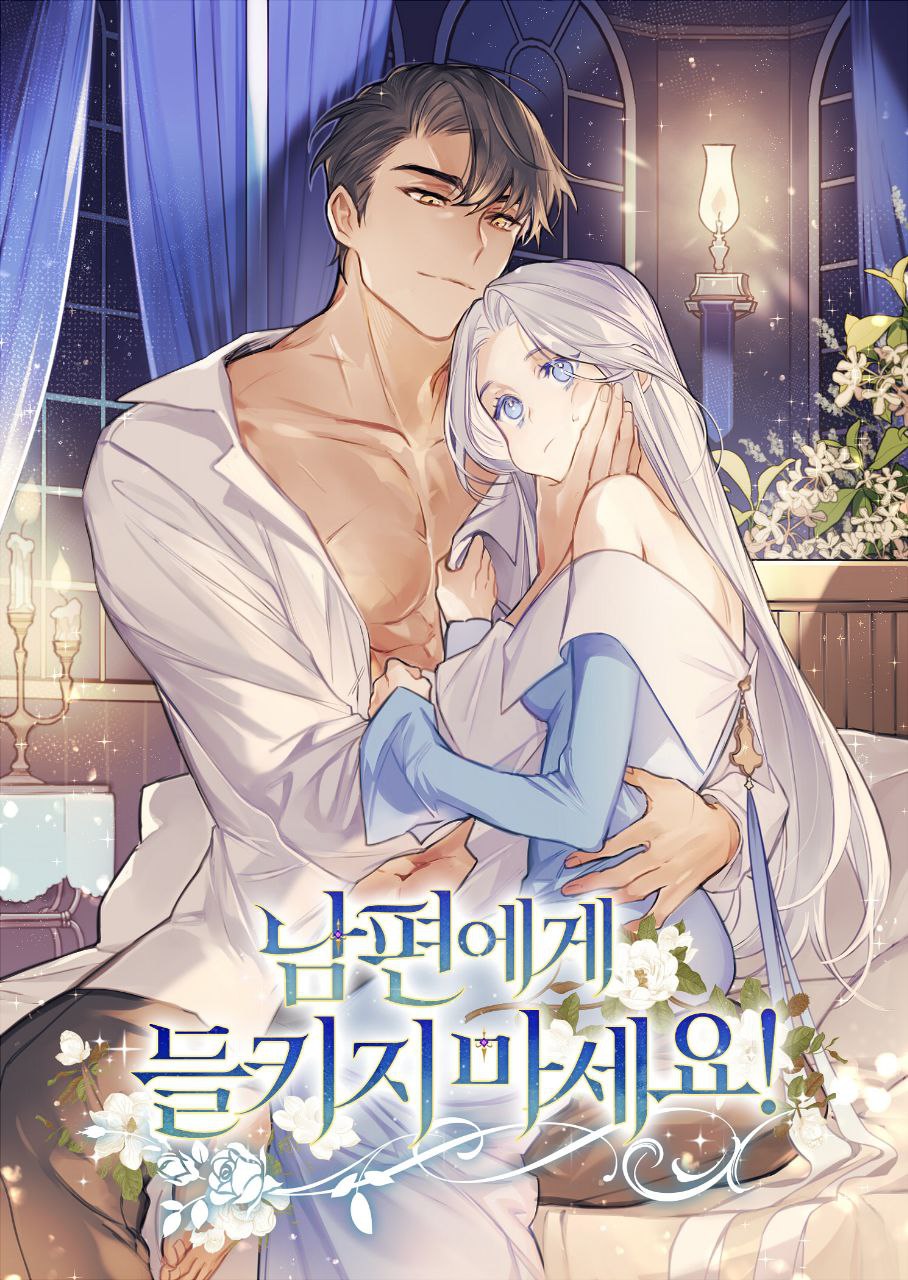Don’t get Caught by Your Husband!